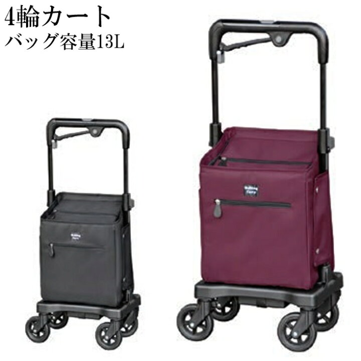 ショッピングカート おしゃれ 4輪 横押し サンポルテst 最安値で