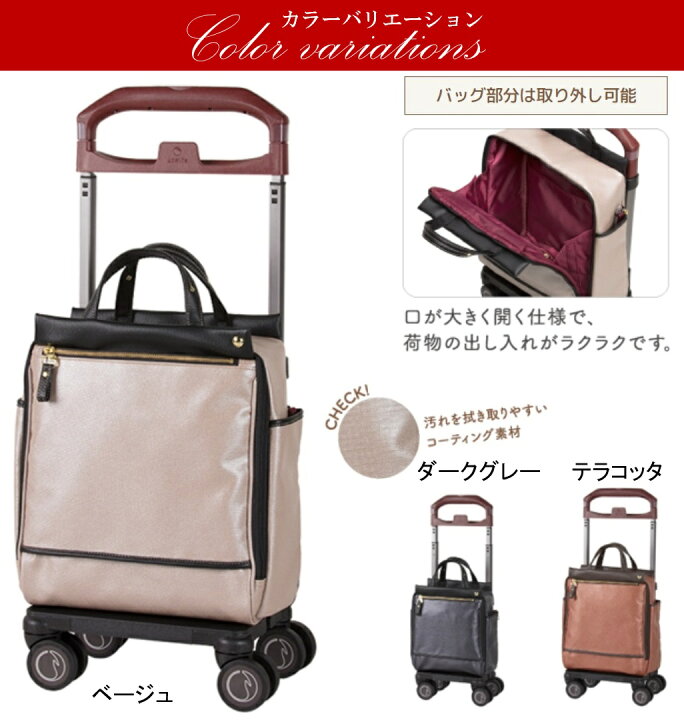 楽天市場】soelte キャリーカート ショッピングカート 4輪 散歩 旅行 