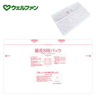 ポータブルトイレ ウェルファン 優花S用パック（30枚入り）　【 吸収量：1000cc 】 ウェルファン
