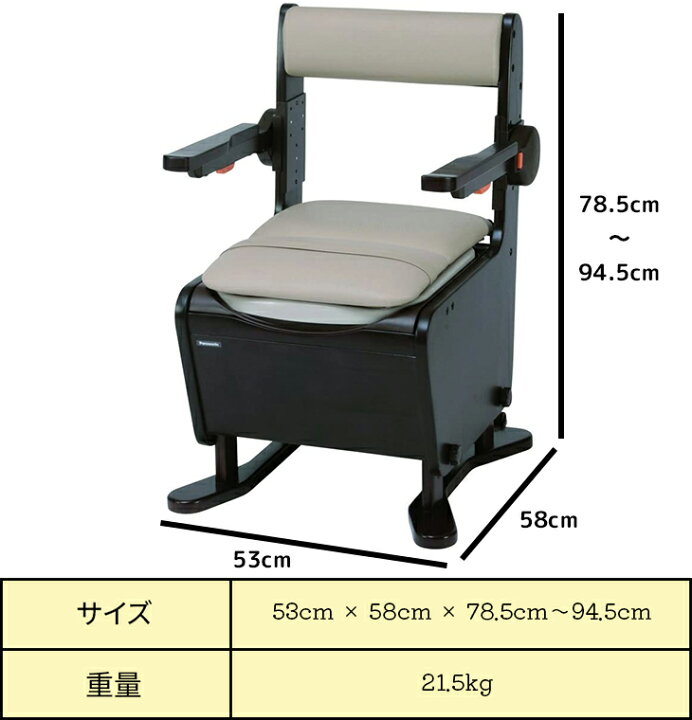 家具調トイレ 座楽はねあげ 居 あたたか便座 PN-L23408 パナソニック 