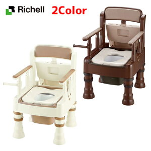 ポータブルトイレ リッチェル ポータブルトイレ きらく Mシリーズ 普通便座 【 サイズ:49cm × 53cm × 75cm〜87cm 重量:10.3kg 】材質:ポリプロピレン、ABS樹脂、EVA樹脂 リッチェル 【 送料無料