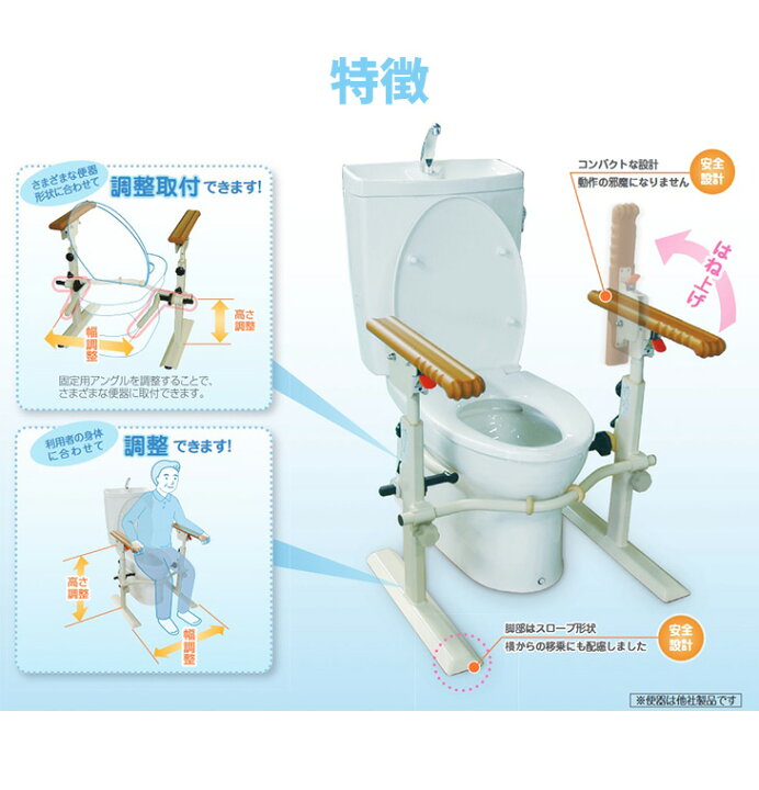 楽天市場】トイレ用手すり 矢崎化工 トイレ用タッチアップII 【 サイズ 