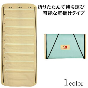 J_[ Ǌ| d[ ݖYh~ ^щ J_[ MyJe萮 gxobO@yTCYF65cm×27cm zގF|E^A|GXe Ka쏊