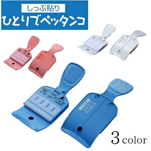 d@ z\tT|[g Փ\ЂƂŃyb^R@yTCYF26.5cm×11.5cmzގFABSAlIWE d@