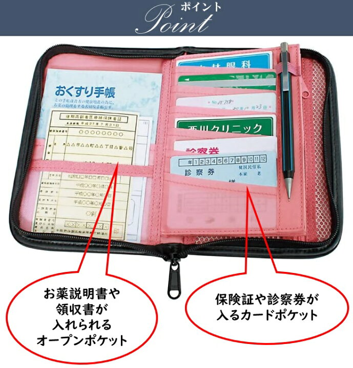 楽天市場】お薬手帳カバー マイバッグ付き ファスナー付き ポケット収納 小銭入れ 薬入れ 小物入れ マイバッグ付 お薬手帳カバー 【サイズ:14cm×20cm×3cm 】材質:綿 コジット : コンパスシーカー 楽天市場】お薬手帳カバー マイバッグ付き ファスナー付き ポケット収納 小銭入れ 薬入れ 小物入れ マイバッグ付 お薬手帳カバー 【サイズ:14cm×20cm×3cm 】材質:綿 コジット : コンパスシーカー