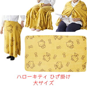 蕨ɍœKȁAn[LeB̂Ђ| Ђ|in[LeBj@y TCYF 80cm × 135cm zn[LeB 킢 LN^[ Ђ| ѕz 􂢉 _炩 炩 n2