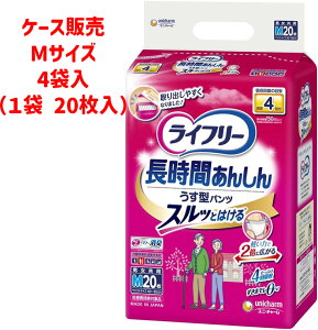 Ct[ ^񂵂pc STCYi22j/MTCYi20j/LTCYi18j/LLTCYi16j ^񂵂pc@ނ ԈS lp pc pi jE`[