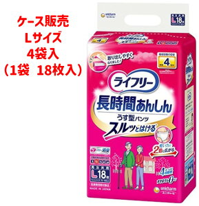 Ct[ ^񂵂pc STCYi22j/MTCYi20j/LTCYi18j/LLTCYi16j ^񂵂pc@ނ ԈS lp pc pi jE`[