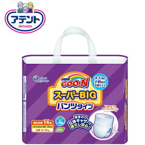 紙おむつ 大王製紙 グーンスーパーBIG パンツタイプ 【 サイズ(ウェストサイズ):50cm 〜 70cm 】材質:ポリオレフィン不織布他 大王製紙
