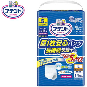 紙おむつ 大王製紙 昼1枚安心パンツ 長時間快適プラス 男女共用 Lサイズ 【 サイズ:80cm 〜 125cm 】材質:ポリオレフィン不織布他 大王製紙