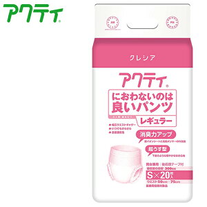 紙おむつ 日本製紙クレシア アクティ におわないのは良いパンツ レギュラー Sサイズ 【 サイズ(ウェストサイズ):50cm 〜 75cm 】材質:ポリオレフィン不織布他 日本製紙クレシア