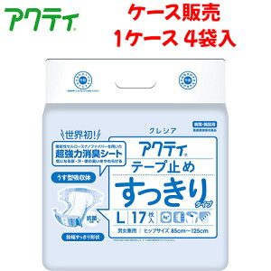 yP[X̔zނ {NVA yP[X̔i4ܓjzANeB e[v~ ^Cv LTCY@y TCYiEFXgTCYjF85cm ` 125cm zގF|ItBsD