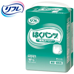 紙おむつ リブドゥコーポレーション はくパンツ 夜用スーパー LLサイズ 【 サイズ(ウエストサイズ):90cm 〜 125cm 】材質:ポリオレフィン不織布他 リブドゥコーポレーション