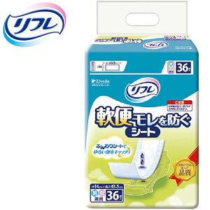 紙おむつ リブドゥコーポレーション 軟便モレを防ぐシート 【 サイズ:14cm × 43.5cm 】材質:ポリオレフィン不織布他 リブドゥコーポレーション
