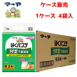 yP[X̔zނ z yP[X̔i4ܓjz}[ ͂pc ^o STCY@y TCYiEGXgTCYjF55cm ` 75cm zގF|ItBsDz z