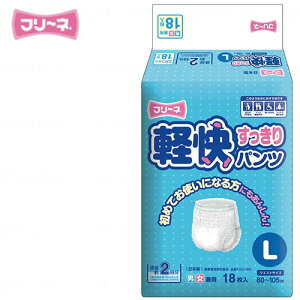 紙おむつ 第一衛材 フリーネ 軽快すっきりパンツ Lサイズ 【 サイズ(ウエストサイズ):80cm 〜 105cm 】 第一衛材