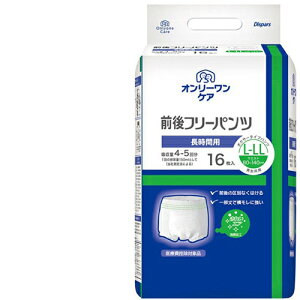 紙おむつ 光洋・ディスパース オンリーワン パンツ前後フリー L-LLサイズ 【 サイズ(ウエストサイズ):80cm 〜 140cm 】材質:ポリオレフィン不織布 光洋・ディスパース