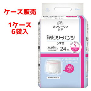 yP[X̔zނ mEfBXp[X yP[X̔i6ܓjzI[PA@Ot[pc^ STCY@y TCYiEGXgTCYjF50cm ` 70cm zގF|It