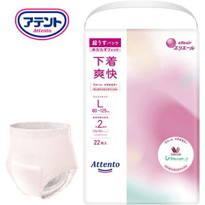 ނ 剤 Aeg pcu GKgsNx[W LTCY@y EGXgTCYF80cm ` 125cm zގF|ItBsDz 剤