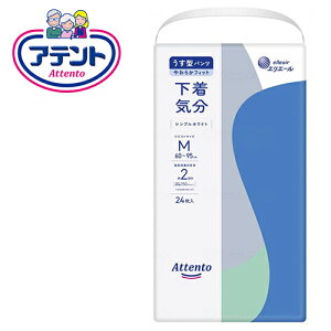 紙おむつ 大王製紙 うすパンツ下着爽快 シンプルホワイト Mサイズ 【 ウエストサイズ:60cm 〜 95cm 】材質:ポリオレフィン不織布他 大王製紙