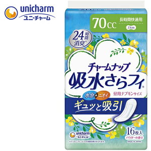 AƂpbh jE`[ 16 `[ibv ztB ivLTCY ԉKp@y TCYF23cm zގF|ItBE|GXesDz jE`[