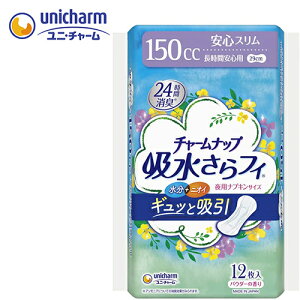 AƂpbh jE`[ 12 `[ibv ztB ivLTCY ԈSp@y TCYF29cm zގF|ItBE|GXesDz jE`[