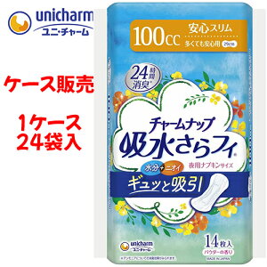 yP[XzAƂpbh jE`[ yP[Xi24ܓjz`[ibv ztB ivLTCY ĂSp@y TCYF29cm zގF|ItBE|GXesDz