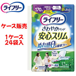 yP[XzAƂpbh jE`[ yP[Xi24ܓjz₩pbhX łSp@y TCYF9cm×29cm zގF|ItBE|GXesDzAȏpvAz