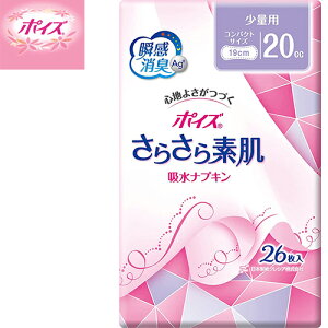 AƂpbh {NVA 26 |CY炳zCi[ ʗp@y TCYF7.3cm × 19cm zގF|ItBnsDz {NVA