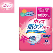 楽天市場】尿取りパッド コットンの通販