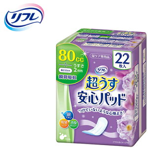 AƂpbh uhDR[|[V 22 TtSpbh 80ccS̒ʗp@y TCYF9.5cm×23cm zގF|ItBA|GXesDzAqzށAz 