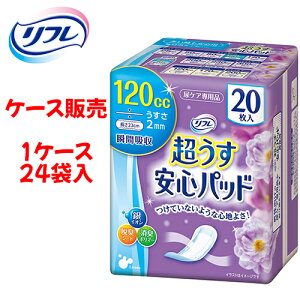 yP[XzAƂpbh uhDR[|[V yP[Xi24ܓjzTtSpbh 120ccSp 20@y TCYF9.5cm×23cm zގF|ItBA|GXe