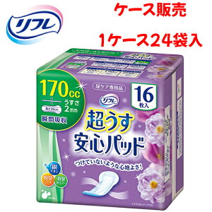 yP[XzAƂpbh uhDR[|[V yP[Xi24ܓjzTtSpbh 170ccԁES 16@y TCYF13cm×29cm zގF|ItBA|GXe