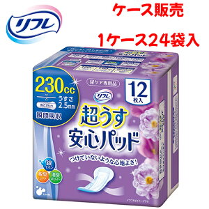 yP[XzAƂpbh uhDR[|[V yP[Xi24ܓjzTtSpbh 230ccɑS 12@y TCYF13cm×29cm zގF|ItBA|GXe