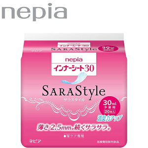 AƂpbh qlsA Ci[V[g 30cc 20@y TCYF8.5cm × 19cm zގF|GXeA|G`sDz qlsA