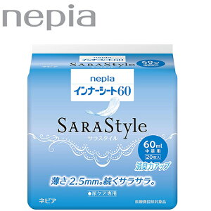 AƂpbh qlsA Ci[V[g 60cc 20@y TCYF9.5cm × 23cm zގF|GXeA|G`sDz qlsA