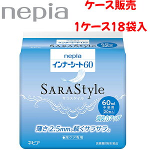 yP[XzAƂpbh qlsA yP[Xi18ܓjzCi[V[g 60cc@y TCYF9.5cm × 23cm zގF|GXeA|G`sDz qlsAy  z