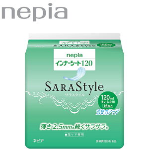 AƂpbh qlsA Ci[V[g 120cc 16@y TCYF13cm × 29cm zގF|GXeA|G`sDz qlsA