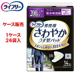 yP[XzAƂpbh jE`[ yP[Xi24ܓjz₩pbhjpɑłS 14@y TCYF26cm zގF|ItBE|GXesDz jE`