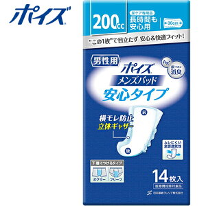 AƂpbh {NVA |CYpbhjp S^Cv@y TCYF200cc 15cm × 30cm zގF|ItBnsDz {NVA