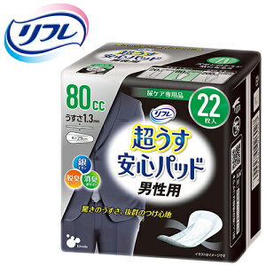 AƂpbh uhDR[|[V t Spbh jp 80cc@y TCYF13cm × 29cm zގF|GXeA|G`sDz uhDR[|[V