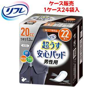 yP[XzAƂpbh uhDR[|[V yP[Xi 24ܓ jzt Spbh jp 20cc@y TCYF9.5cm × 23cm zގF|GXeA|G`sDz u