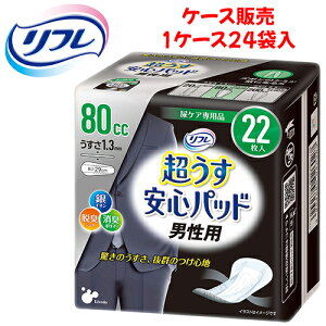 yP[XzAƂpbh uhDR[|[V yP[Xi 24ܓ jzt Spbh jp 80cc@y TCYF13cm × 29cm zގF|GXeA|G`sDz uh