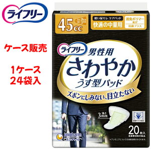 yP[XzAƂpbh jE`[ yP[Xi24ܓjz₩pbh jp K̒ 20@y TCYF26cm zގF|ItBE|GXesDz jE`[y 