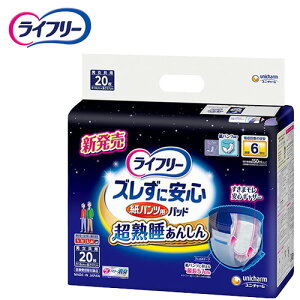 Apbh jE`[ YɈSpcpAƂpbh 6zp 20@y TCYF 18cm × 57cm zގFގF|ItBA|GXesDz jE`[