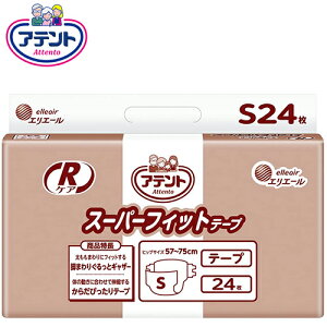 ނ 剤 RPAX[p[tBbge[v STCY@y TCYF57cm ` 75cm zގF|ItBsDz 剤