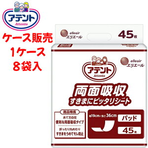 yP[X̔zApbh 剤 yP[X̔i8ܓjzʋz܂ɂ҂V[g@y TCYF19cm × 36cm zގF|ItBsDz 剤y  z