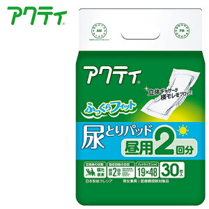 Apbh {NVA ANeB AƂpbh p2񕪋z@y TCYF20cm × 48cm zގF|ItBsDz {NVA