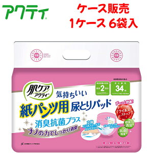 yP[X̔zApbh {NVA yP[X̔i6ܓjzPAANeB pcp AƂpbh LRۃvX 2񕪋z@y TCYF14.5cm × 43.5cm zގF|It