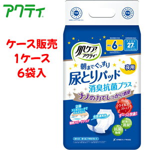 �y�P�[�X�̔��z�A���p�b�h ���{�����N���V�A �y�P�[�X�̔��i6�ܓ��j�z���P�A�A�N�e�B �A�Ƃ�p�b�h ���L�R�ۃv���X 6��z���@�y �T�C�Y�F30cm × 57cm �z�ގ��F�|���I���t�B���s�D�z�� ���{